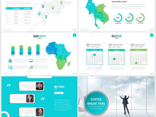 創(chuàng)意設(shè)計(jì)商業(yè)計(jì)劃書公司簡介 策劃未來，設(shè)計(jì)價(jià)值