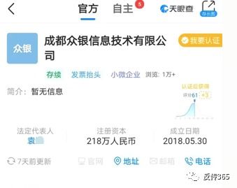 “自用省錢，分享賺錢” 淘油集App技術內(nèi)核與商業(yè)模式剖析