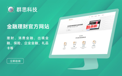 網(wǎng)站網(wǎng)頁(yè)設(shè)計(jì)建設(shè)與公司官網(wǎng)模版系統(tǒng)源碼在工廠生產(chǎn)型網(wǎng)站制作中的應(yīng)用